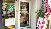 薬局銀ちゃんの入口
