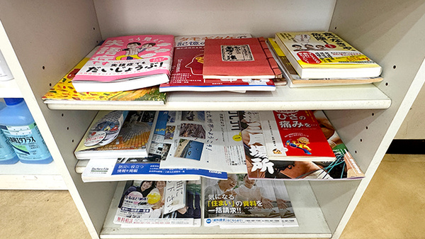 薬局銀ちゃんの書籍