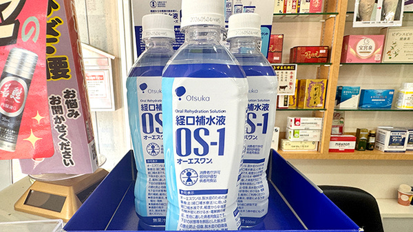 薬局銀ちゃんの飲食物