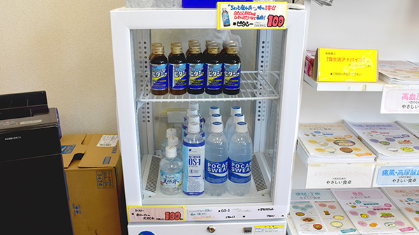 有限会社ハロー薬局前原店の飲食物