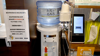 ひまわり薬局有田店のフリーサービス
