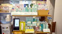 ひまわり薬局有田店の化粧品