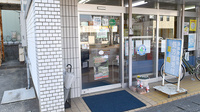 ファミリー薬局昭和通り店の入口