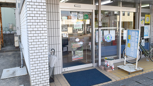 ファミリー薬局昭和通り店の入口