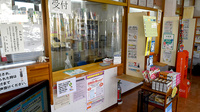 ファミリー薬局昭和通り店の受付/カウンター