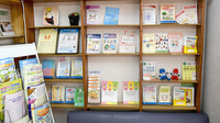 ファミリー薬局昭和通り店の冊子