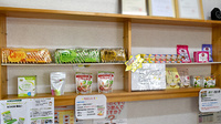 ファミリー薬局昭和通り店の健康食品