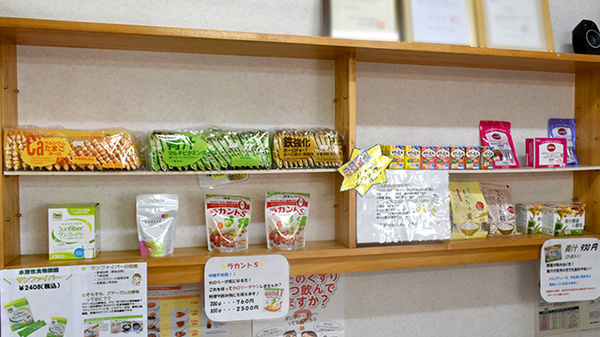 ファミリー薬局昭和通り店の健康食品