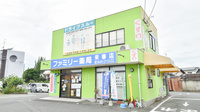 ファミリー薬局来春店の外観
