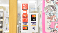ファミリー薬局来春店のクレジットカード対応