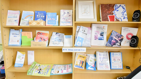 ファミリー薬局来春店の冊子