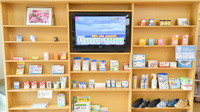 ファミリー薬局来春店の一般医薬品
