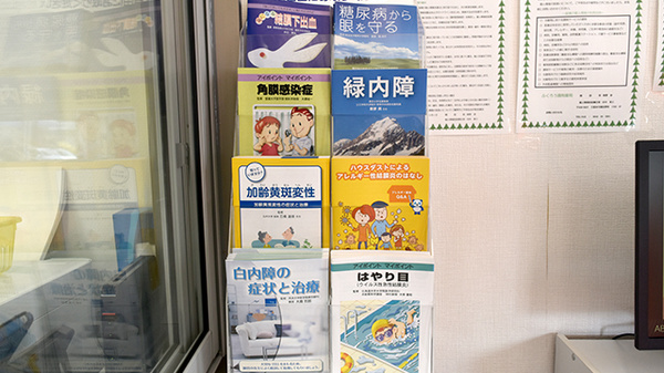 冊子