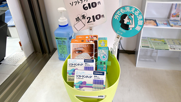 一般医薬品