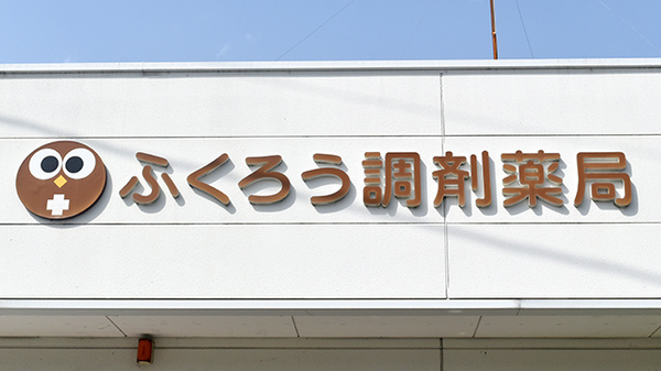 看板