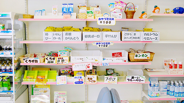 大信薬局　陣原駅前店の飲食物