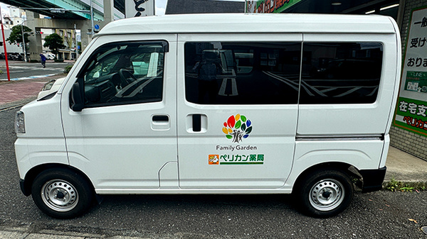 ペリカン在宅支援薬局の在宅対応