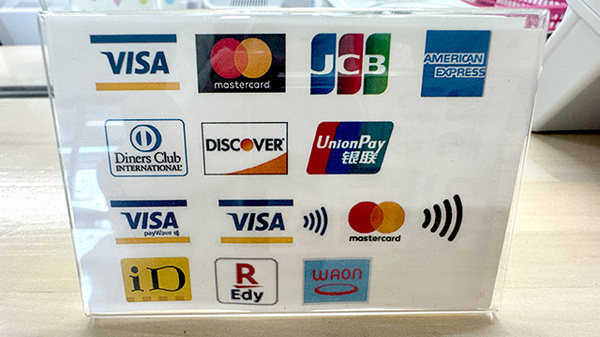 ペリカン在宅支援薬局のクレカ/電子マネー対応