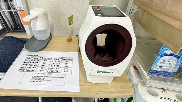 ペリカン在宅支援薬局の血圧計