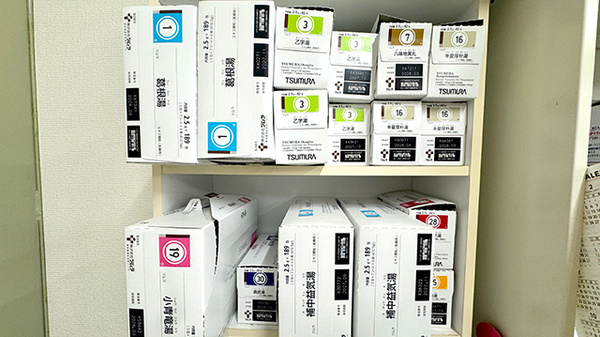 ペリカン在宅支援薬局の漢方薬