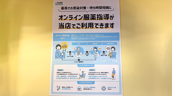 その他サービス
