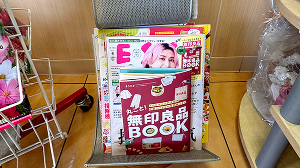 書籍