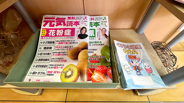 冊子