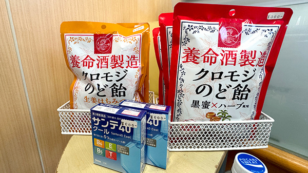 一般医薬品