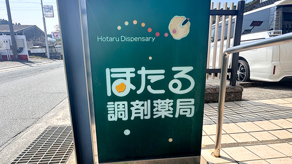 看板