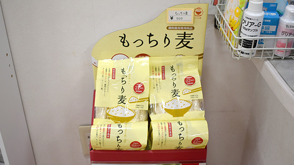 健康食品