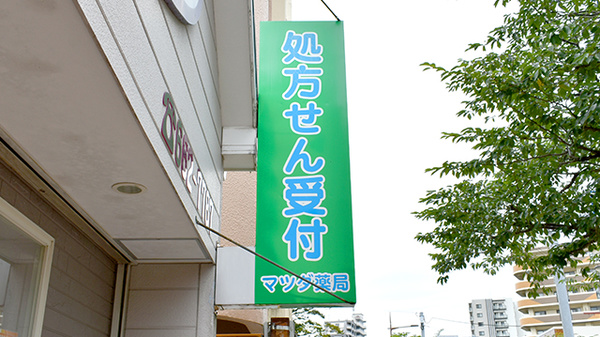 看板