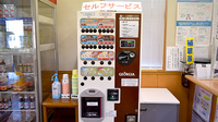 まつふじ調剤薬局のフリーサービス