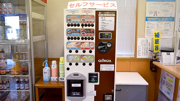 まつふじ調剤薬局のフリーサービス