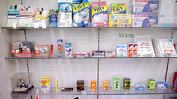 まつふじ調剤薬局の一般医薬品