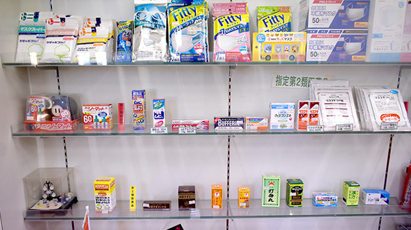 まつふじ調剤薬局の一般医薬品