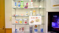 まつふじ調剤薬局の雑貨品