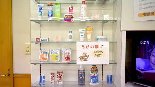 まつふじ調剤薬局の雑貨品