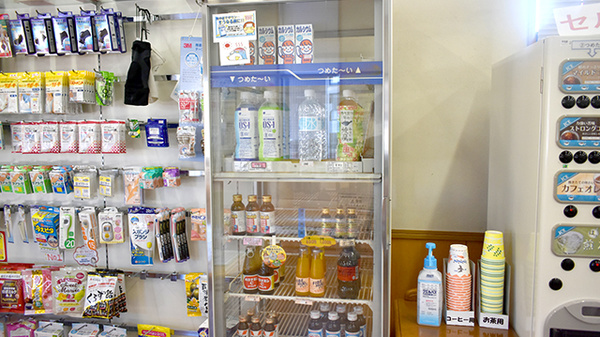 まつふじ調剤薬局の飲食物