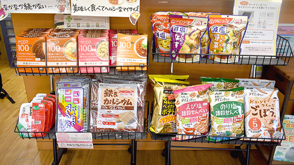 まつふじ調剤薬局の健康食品