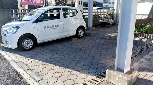 まつふじ調剤薬局の駐車場