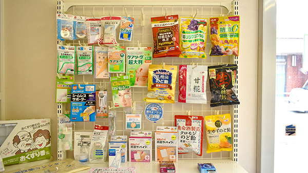 まどか薬局の雑貨品