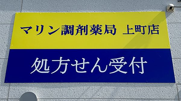 看板
