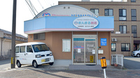 まんまる薬局の外観