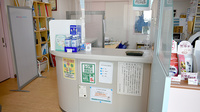 まんまる薬局の受付/カウンター