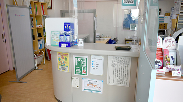 まんまる薬局の受付/カウンター
