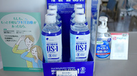 まんまる薬局の飲食物
