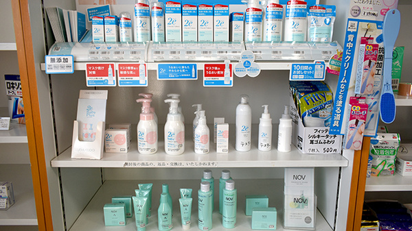 まんまる薬局（東郷調剤センター店）の化粧品