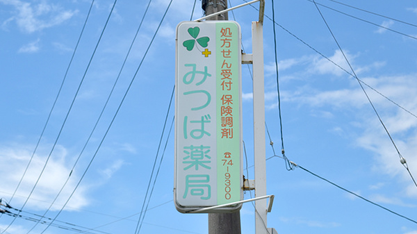 看板