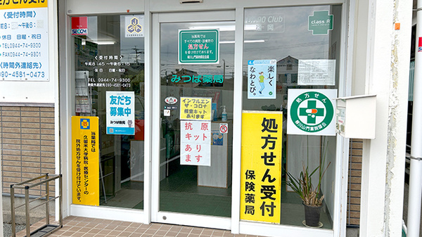 入口