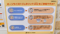 有限会社ミナミ調剤薬局のジェネリック対応